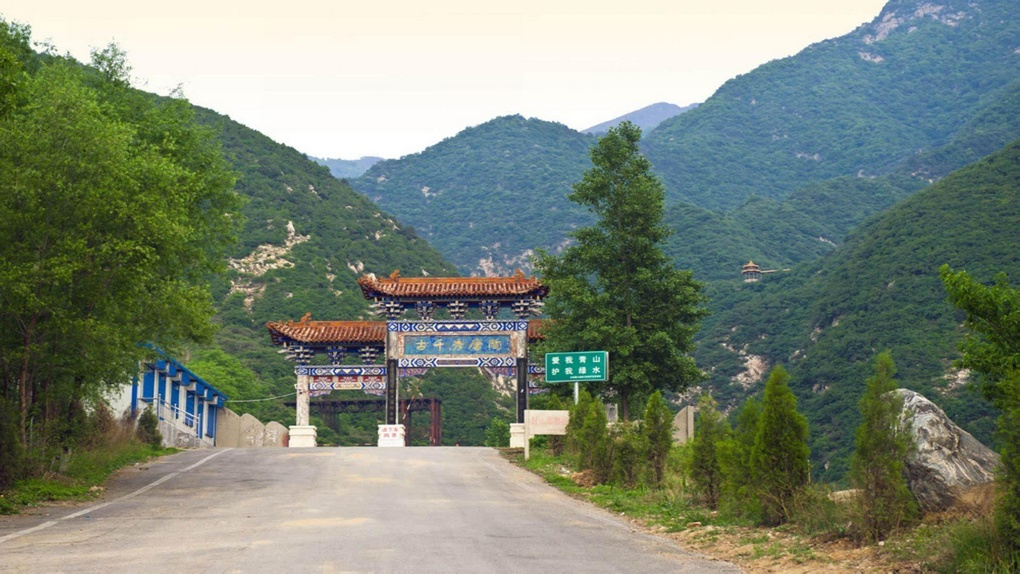 陶唐峪自然风景区