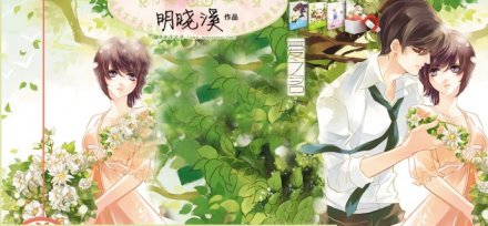 爱之名 作者推荐 爱之名 作者推荐