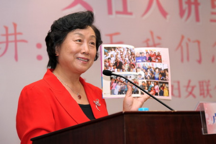 卢勤老师在演讲 卢勤老师在演讲