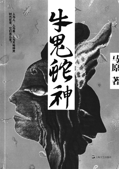 马原作品 马原作品