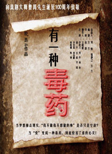 宣传海报 宣传海报