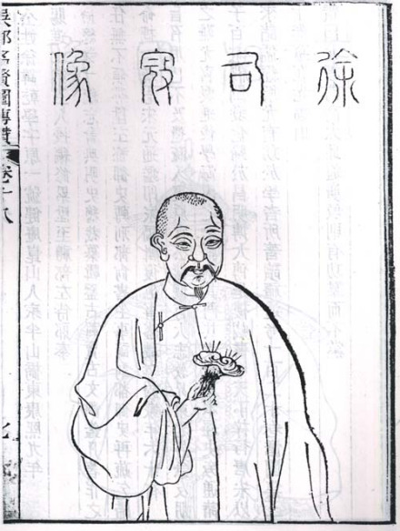 徐乾学半身像
徐乾学半身像