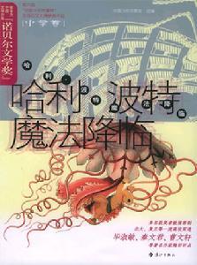 漓江出版社刊物 漓江出版社刊物