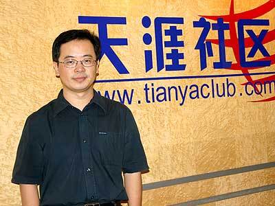 天涯社区登录首页页面 天涯社区登录首页页面