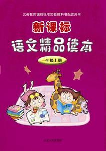 山东人民出版社 山东人民出版社
