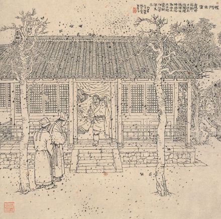 程门立雪 程门立雪