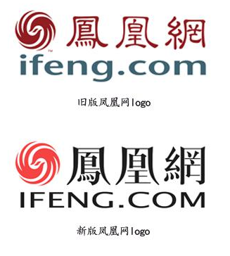 凤凰网新旧logo 凤凰网新旧logo