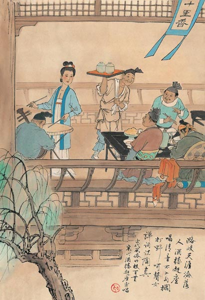 南宋市情风物 南宋市情风物