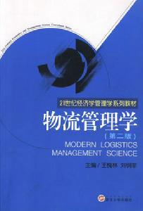 武汉大学出版社 武汉大学出版社