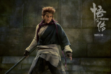 《悟空传》角色图片 《悟空传》角色图片