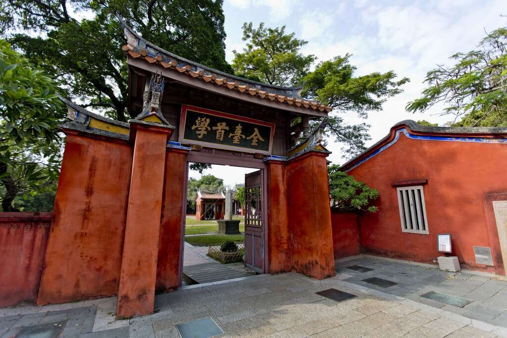 台南孔子庙是台湾最早的文庙，被称作“全台首学”