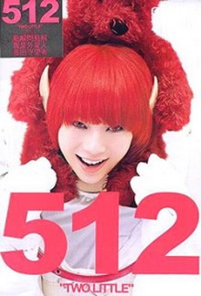 音乐专辑 音乐专辑