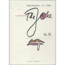 米兰 · 昆德拉 米兰 · 昆德拉