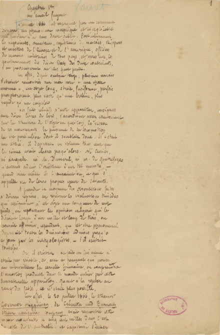 小说手稿
小说手稿