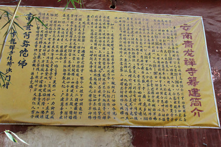 青龙潭景点 青龙潭景点