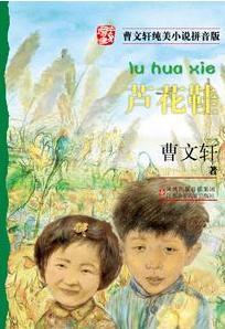 江苏少年儿童出版社 江苏少年儿童出版社