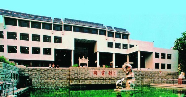 曲阜师范大学日照校区校徽石 曲阜师范大学日照校区校徽石