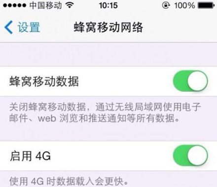 港版iPhone 5s用中移动4G 港版iPhone 5s用中移动4G