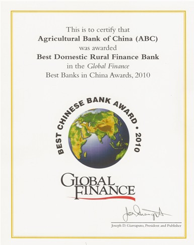 《环球金融》“BEST CHINESE BANK”奖 《环球金融》“BEST CHINESE BANK”奖