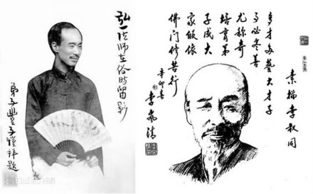 李叔同 李叔同