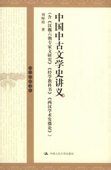 著作集合 著作集合