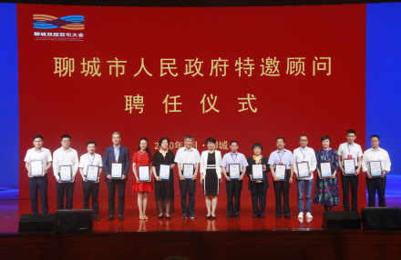 徐鹏(左一)受聘为聊城市人民政府顾问
徐鹏(左一)受聘为聊城市人民政府顾问