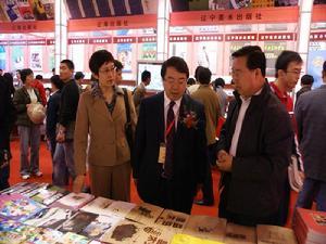 春风文艺出版社展台 春风文艺出版社展台