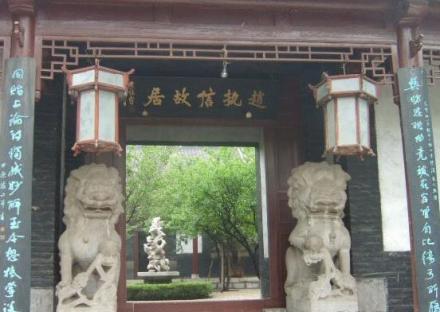 赵执信纪念馆 赵执信纪念馆