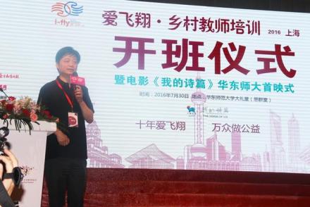 崔永元参加活动 崔永元参加活动