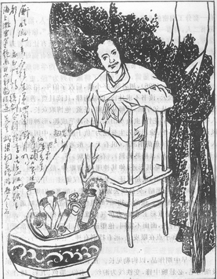 任颐造像 任颐造像