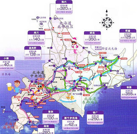 北海道简图
北海道简图