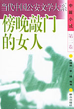 从维熙作品 从维熙作品
