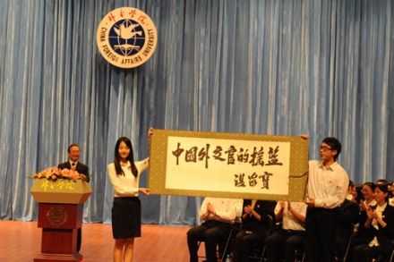 温家宝题词 温家宝题词