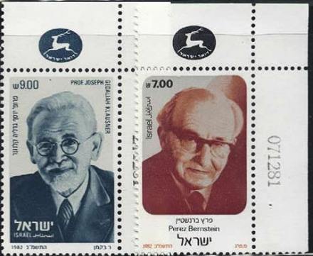 伯恩施坦 伯恩施坦