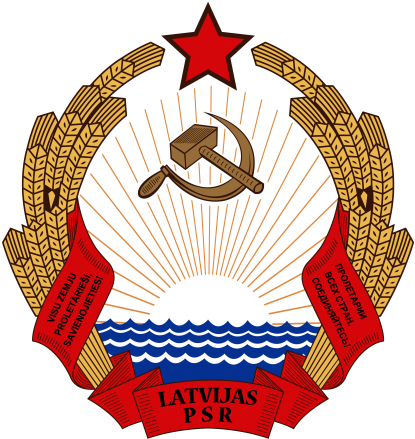 拉脱维亚苏联时期国徽