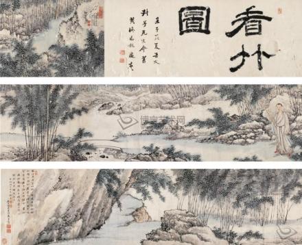 戴苍绘《魏禧看竹图》 戴苍绘《魏禧看竹图》