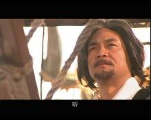 尤勇版欧阳锋 尤勇版欧阳锋