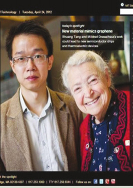 唐爽麻省理工学院主页封面人物 唐爽麻省理工学院主页封面人物