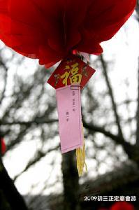 谜语之灯谜 谜语之灯谜