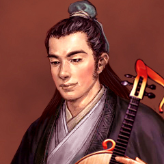 阮咸 字仲容 阮咸 字仲容