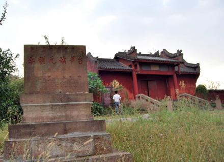 罗江县调元镇李调元读书台 罗江县调元镇李调元读书台