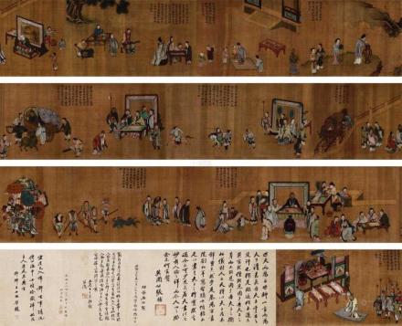 《孔子圣迹图》 《孔子圣迹图》