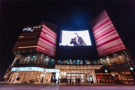 赣州华润万象城夜景 赣州华润万象城夜景