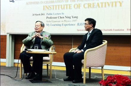 诺贝尔物理学奖得主 杨振宁教授来校交流 诺贝尔物理学奖得主 杨振宁教授来校交流