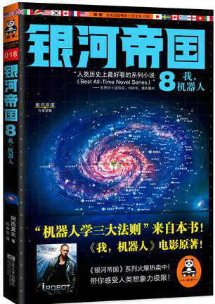 中文版封面 中文版封面