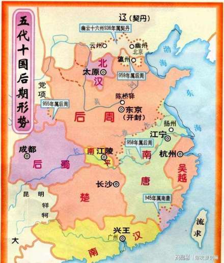 五代十国后期局势 五代十国后期局势