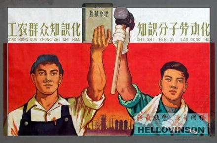 那个年代的宣传画 那个年代的宣传画