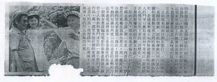 预拍空山灵雨,华侨血泪史,西游,郁达夫作品 预拍空山灵雨,华侨血泪史,西游,郁达夫作品