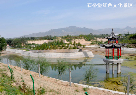 石桥堡红色文化景区 石桥堡红色文化景区