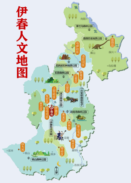 伊春人文地图 伊春人文地图